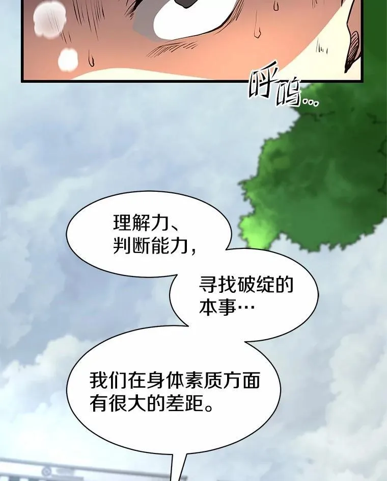 43.守卫市政府25