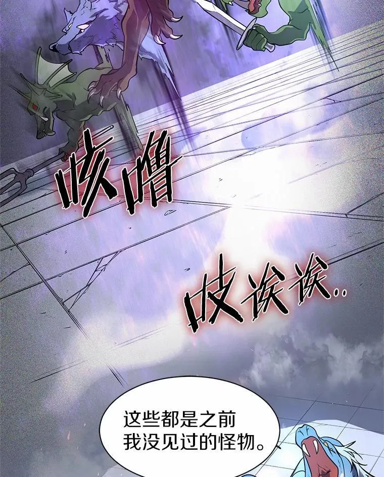 48.选择之神68