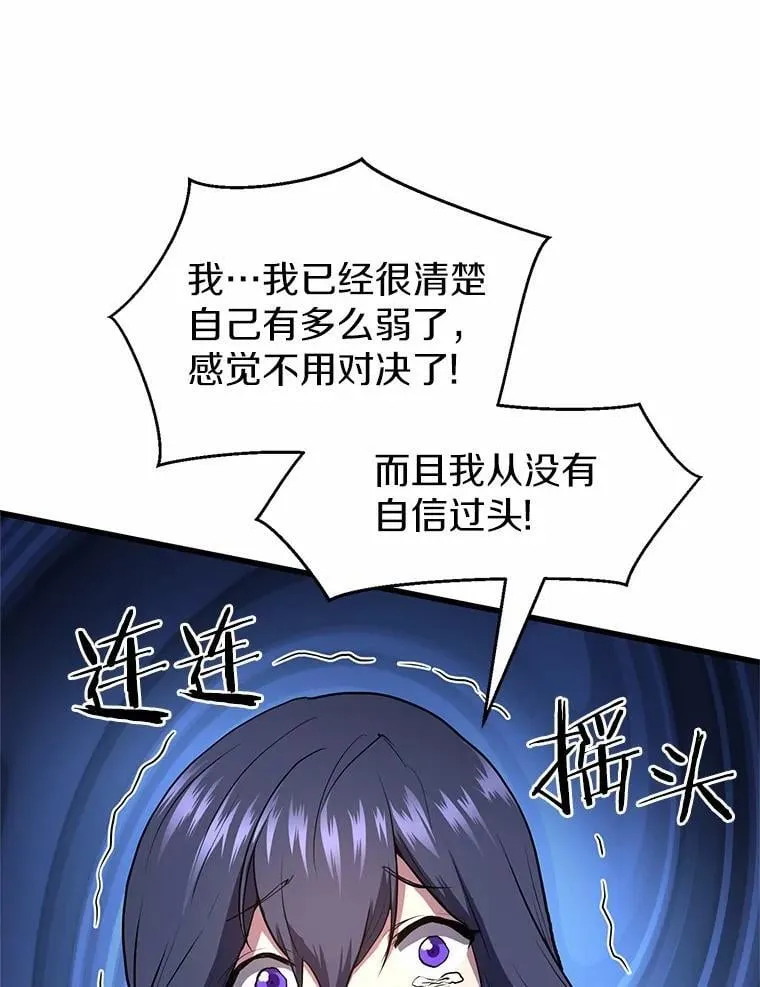 43.守卫市政府45