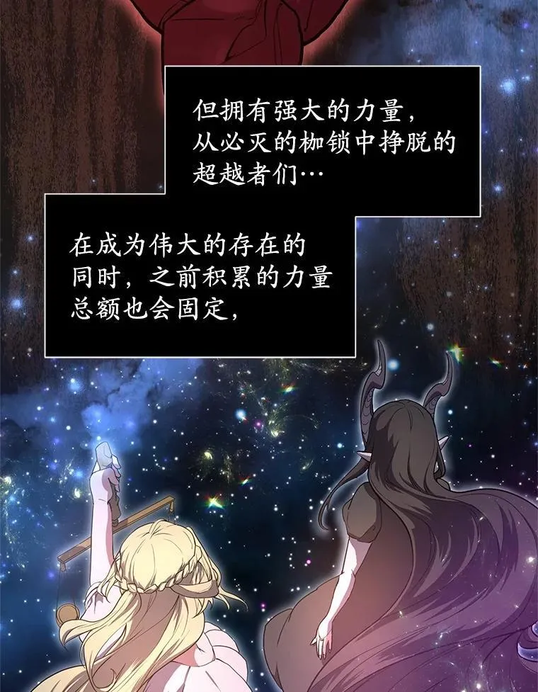 47.背后的真相7
