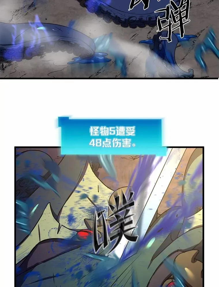 3.平A制胜106