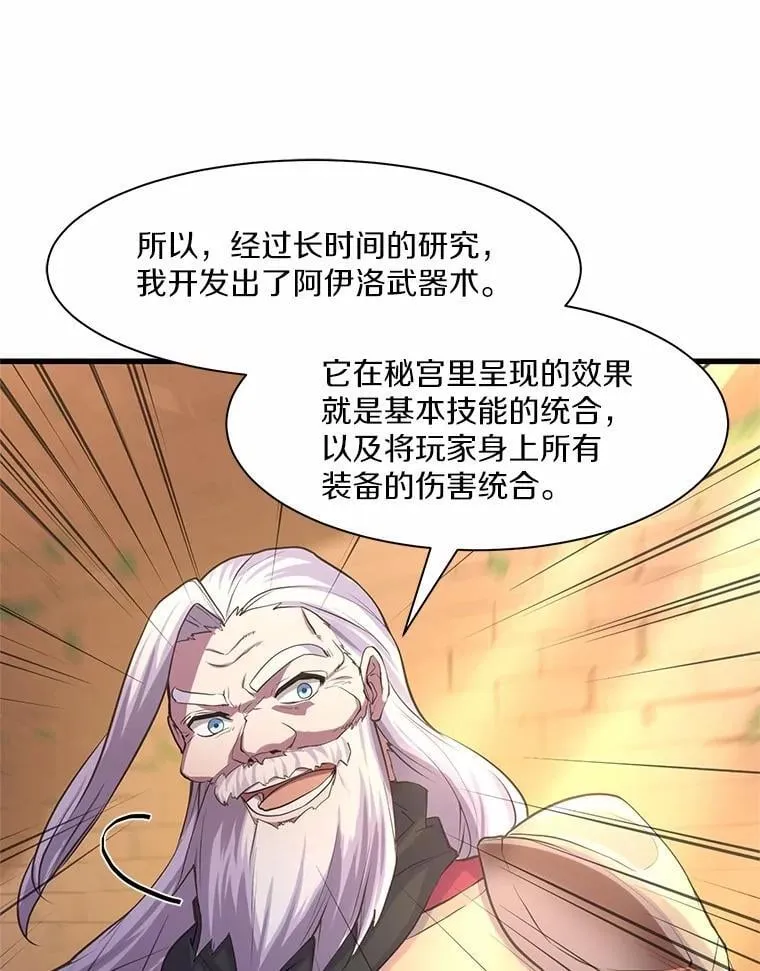 11.对练42