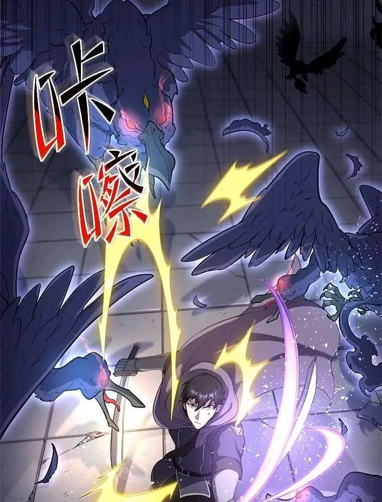 55.黑魔法25