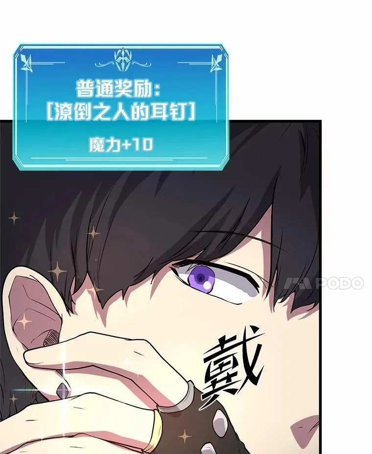 34.小气鬼的考验17
