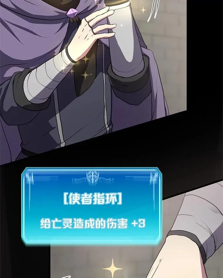 48.选择之神15