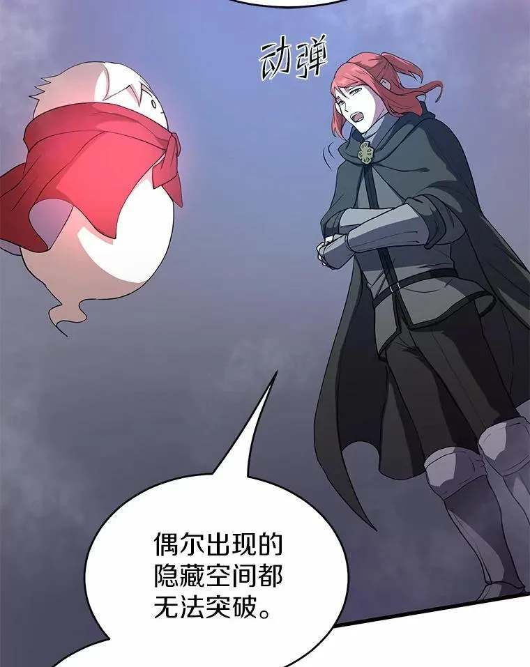 51.罪恶的向导88