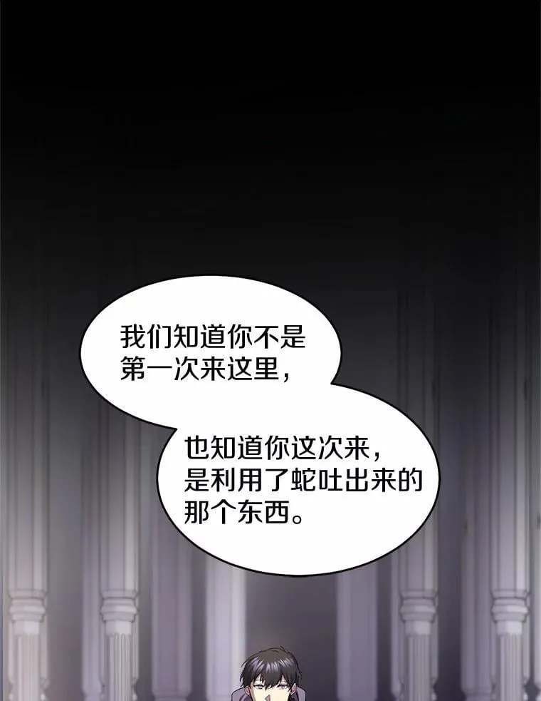 50.进入神殿71