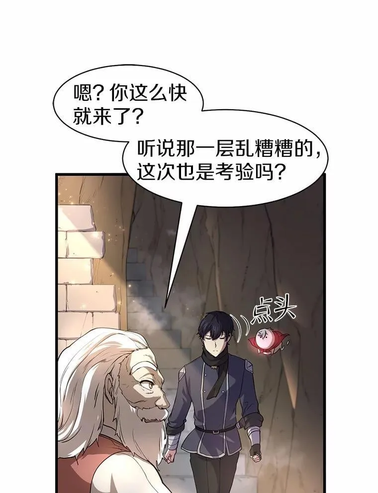 27.祝福粉末52