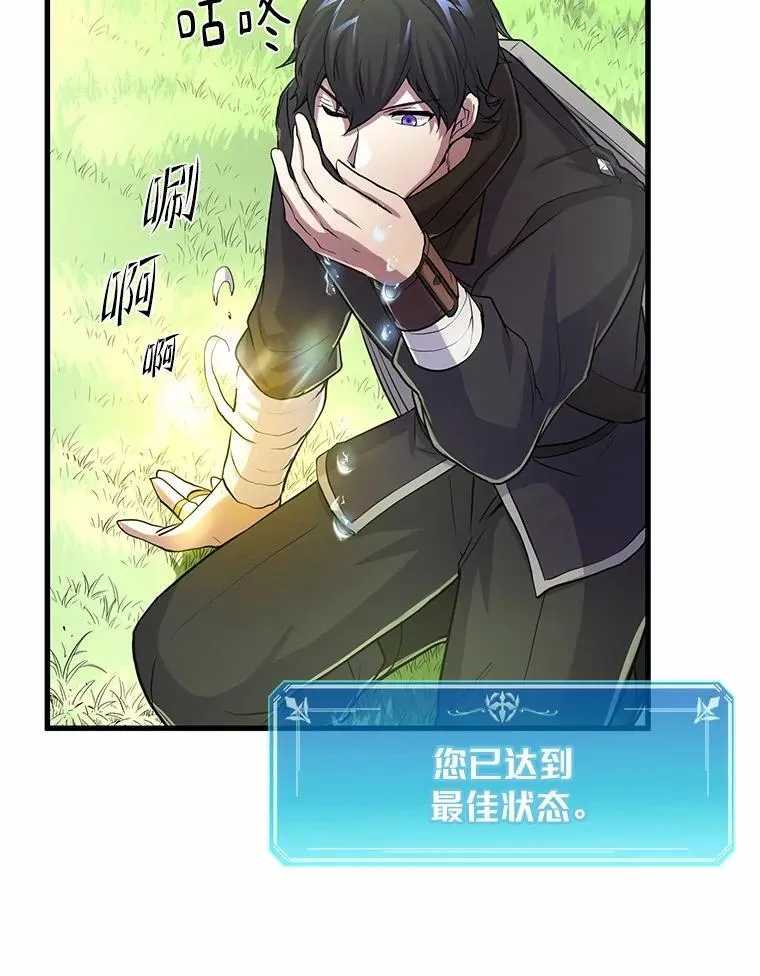 13.收获颇丰90