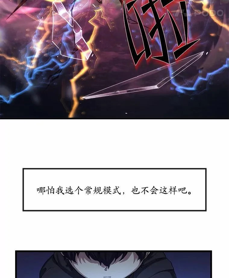 4.时间倒流17