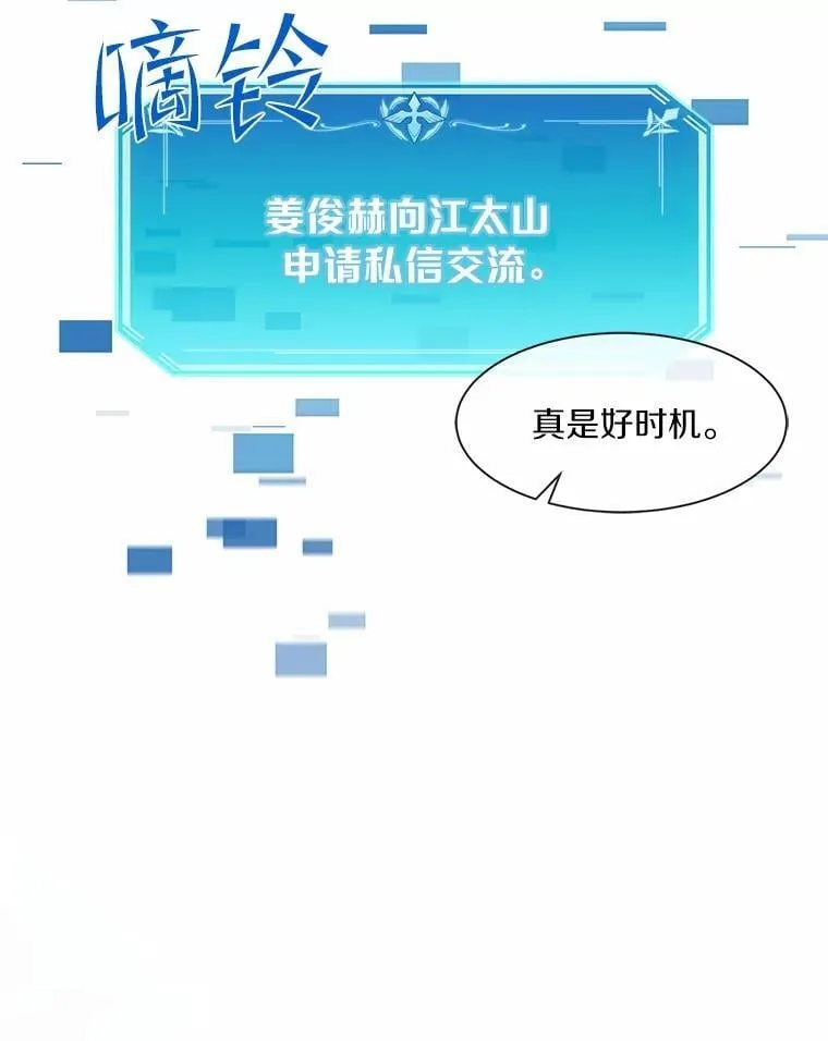 15.开启第2层49