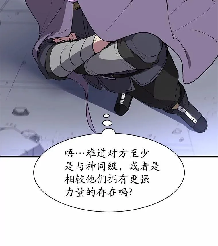 38.肩负重任96