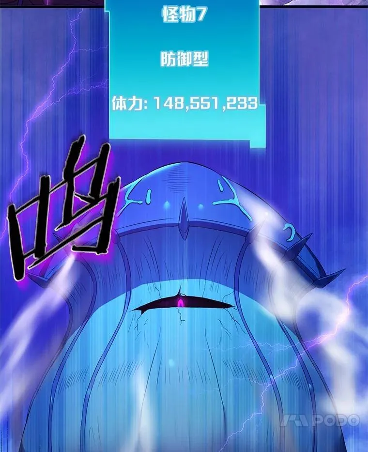 3.平A制胜6