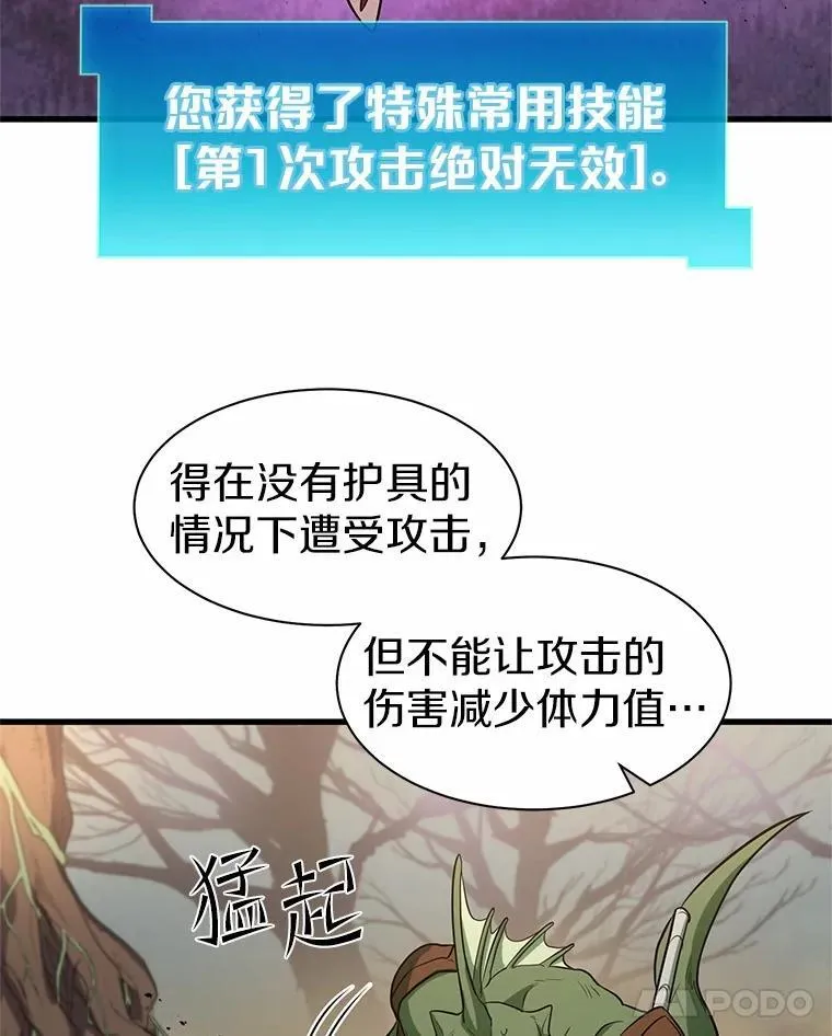 30.疯狂的技能72