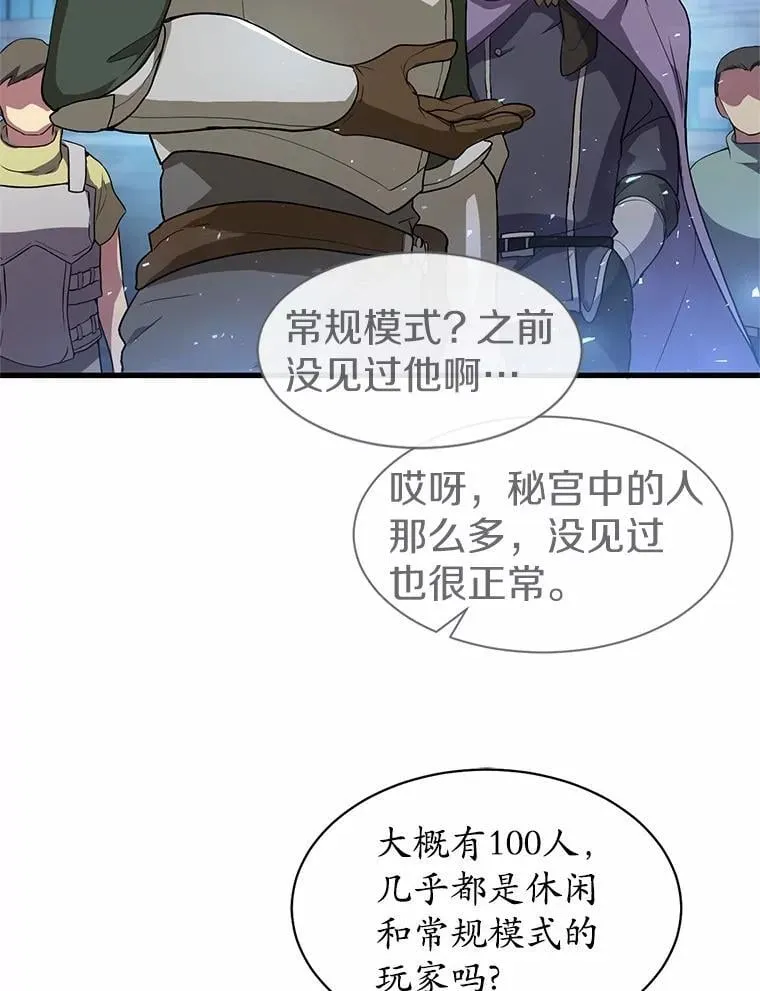 38.肩负重任8