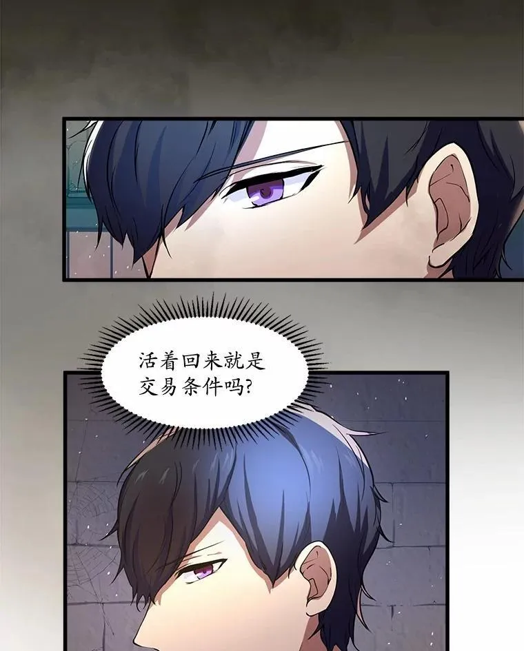 6.大战巨鼠41