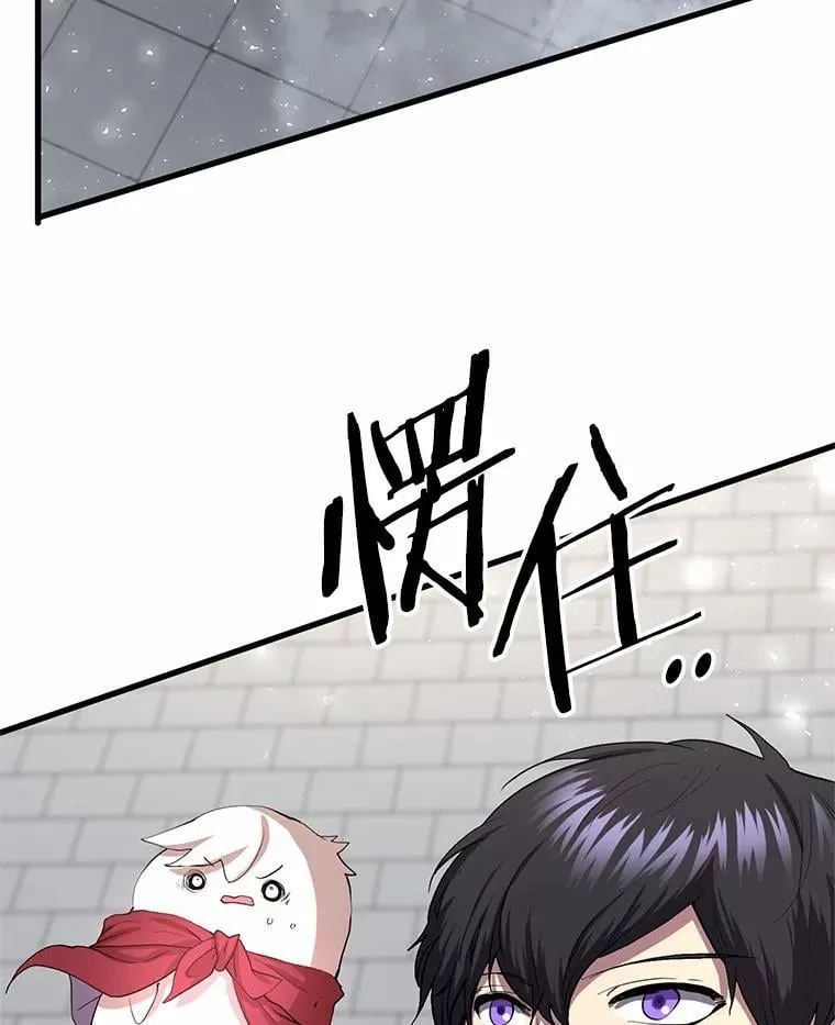 50.进入神殿94