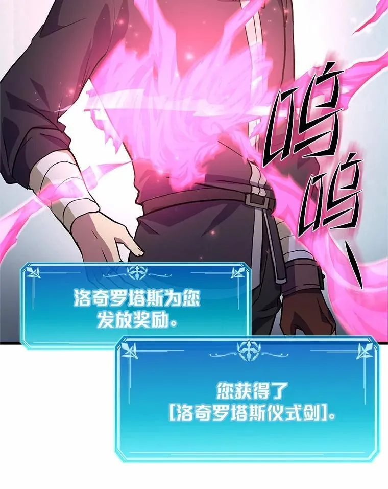17.不一般的侍从98