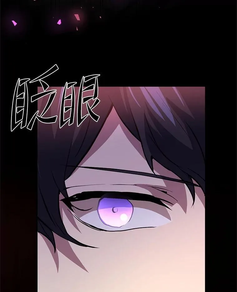 21.简直是个疯子73