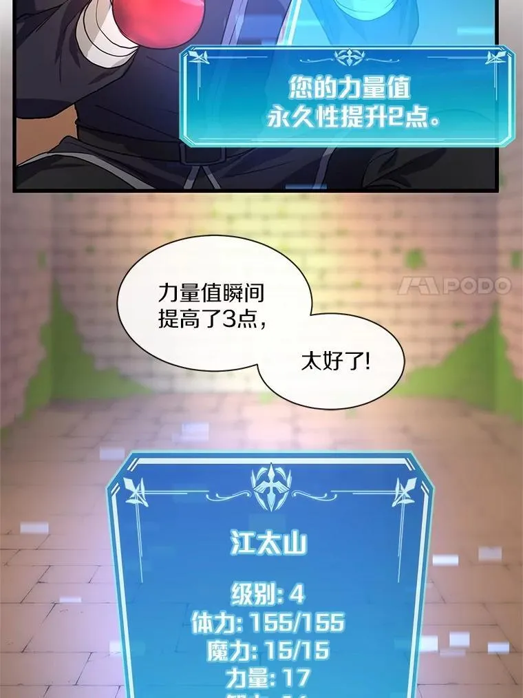 14.反制成功97