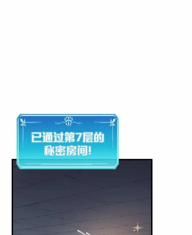 34.小气鬼的考验13