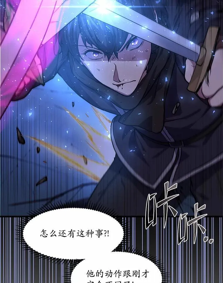 17.不一般的侍从19