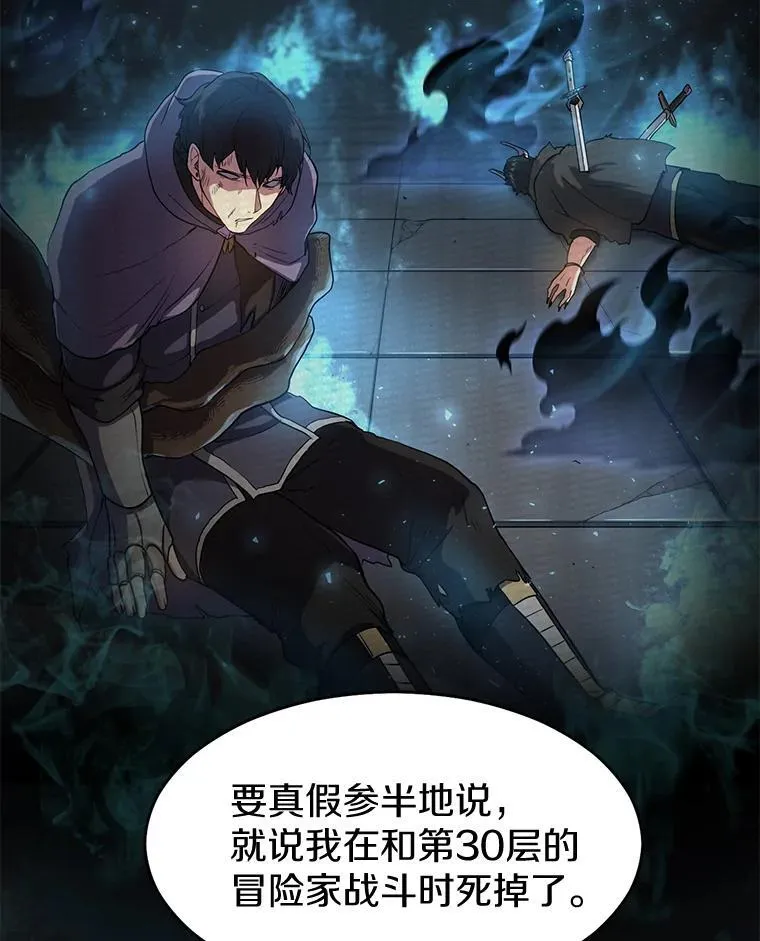 56.朋友的背叛31