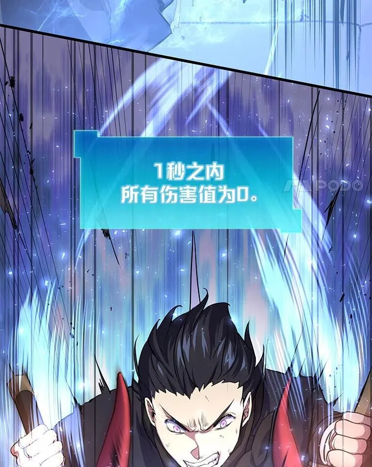17.不一般的侍从74