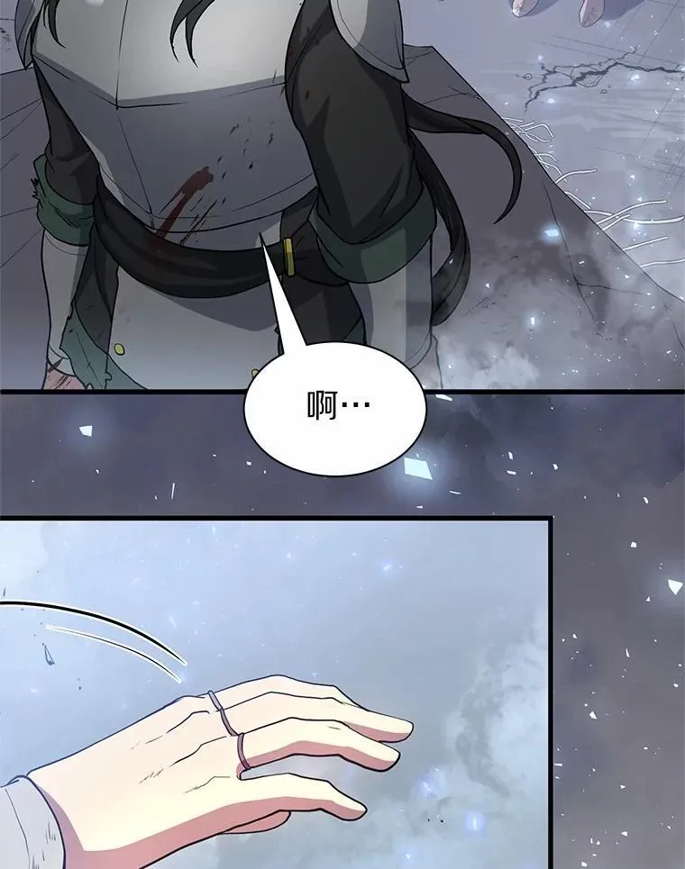 45.回到秘宫96
