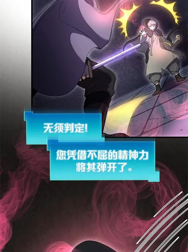 54.势如破竹10