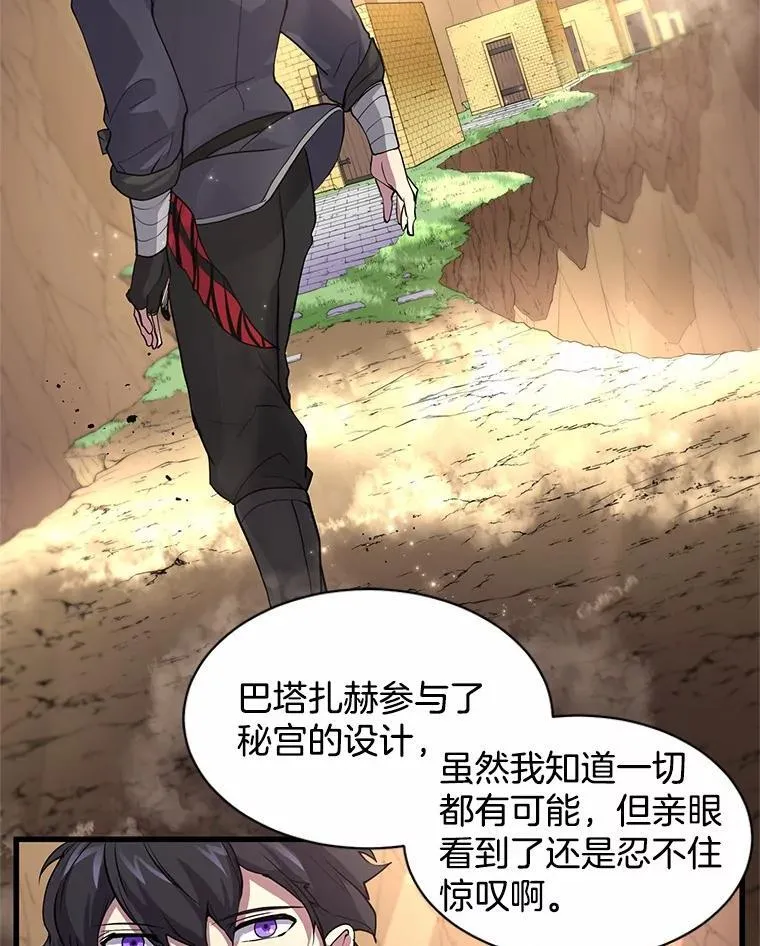 26.小小魔法师1