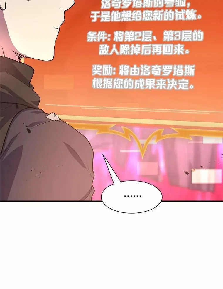 18.支线任务开始！18