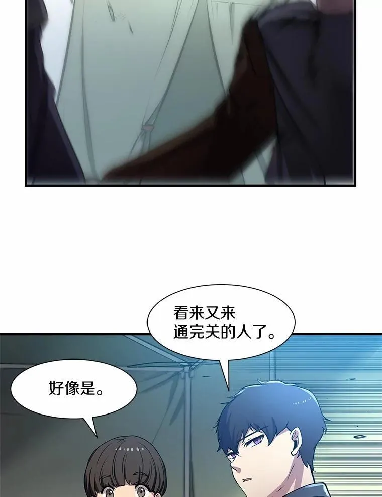 1.幸存之人67