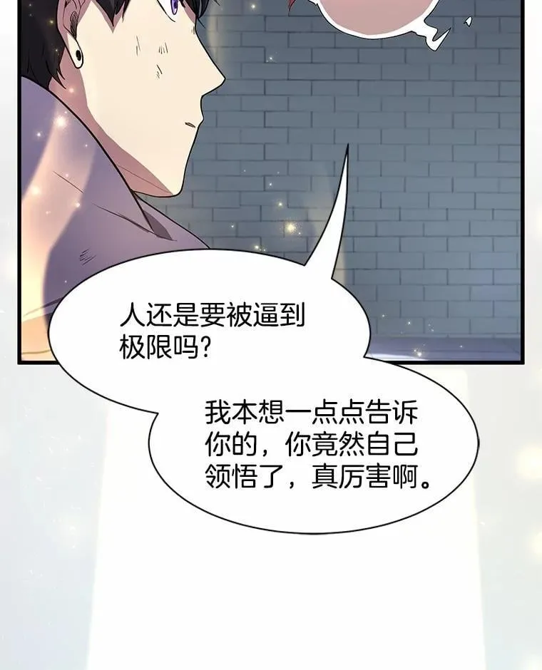 49.舞姬之舞96