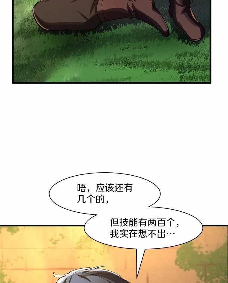 9.“忍”者为王96