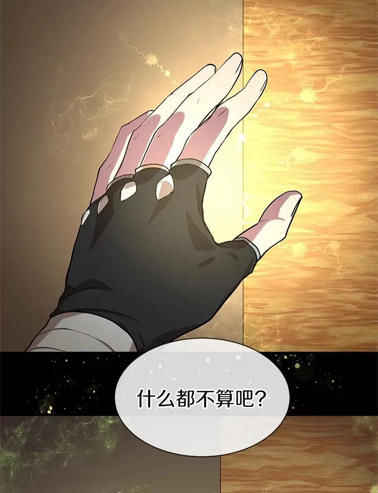24.绝对不被打倒117