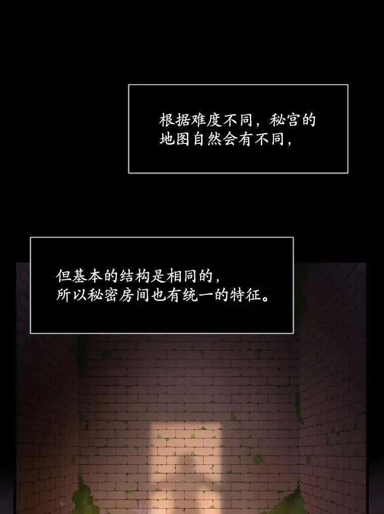 12.秘密房间62