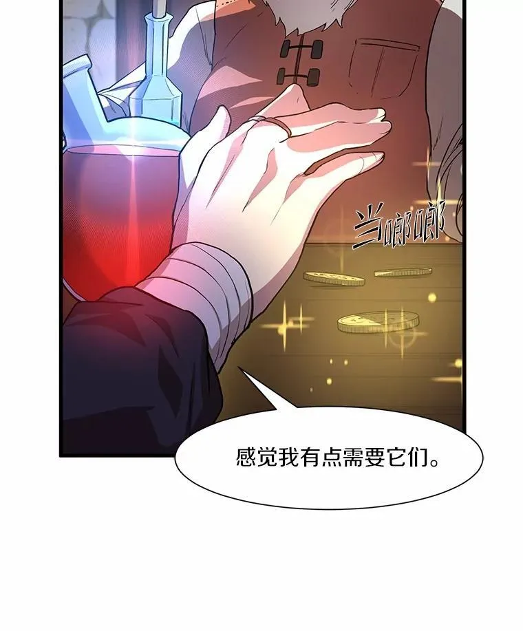 18.支线任务开始！31