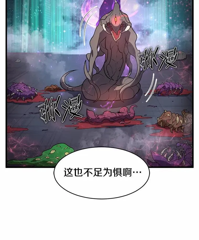 44.任务成功74