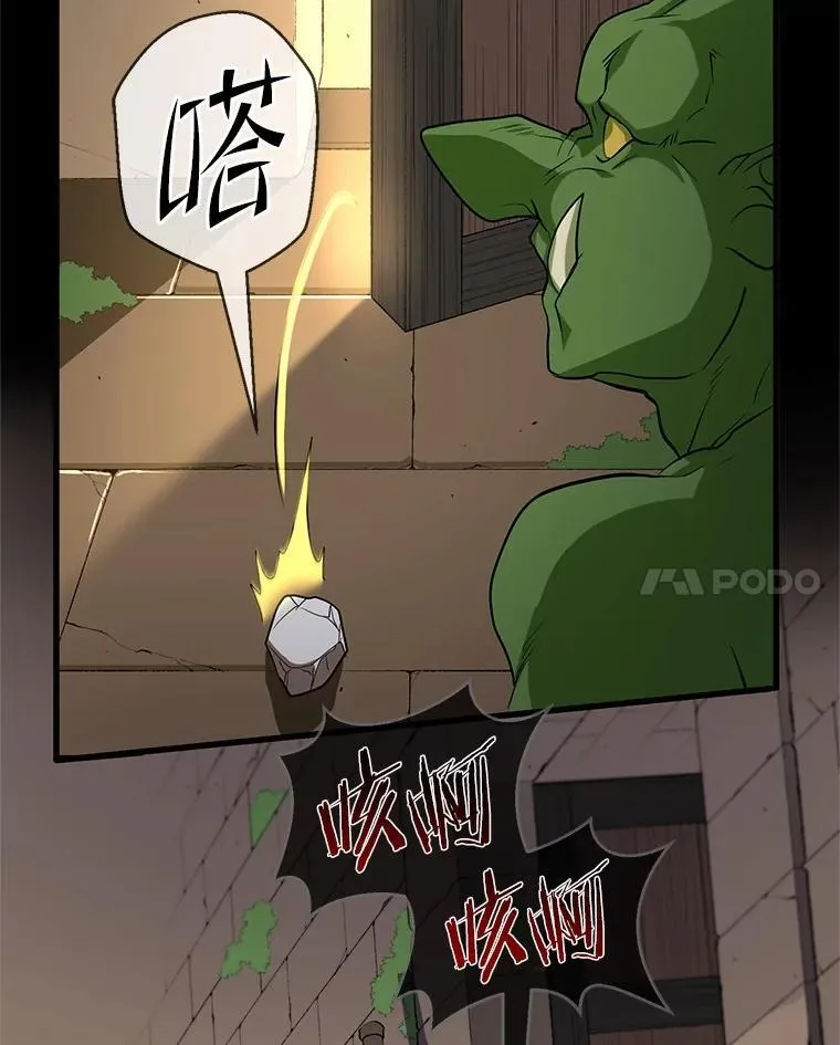 28.前世的“故人”24
