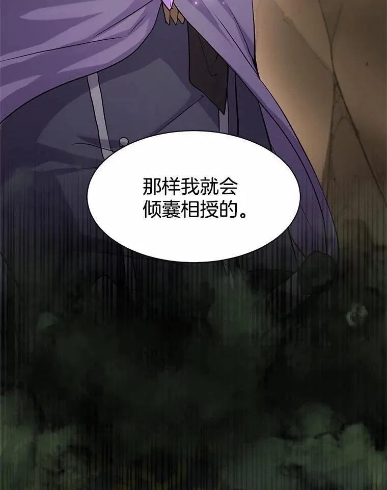 29.拜师25