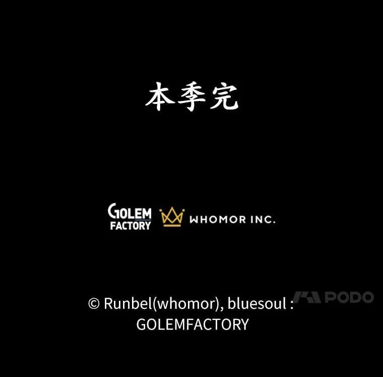 45.回到秘宫135