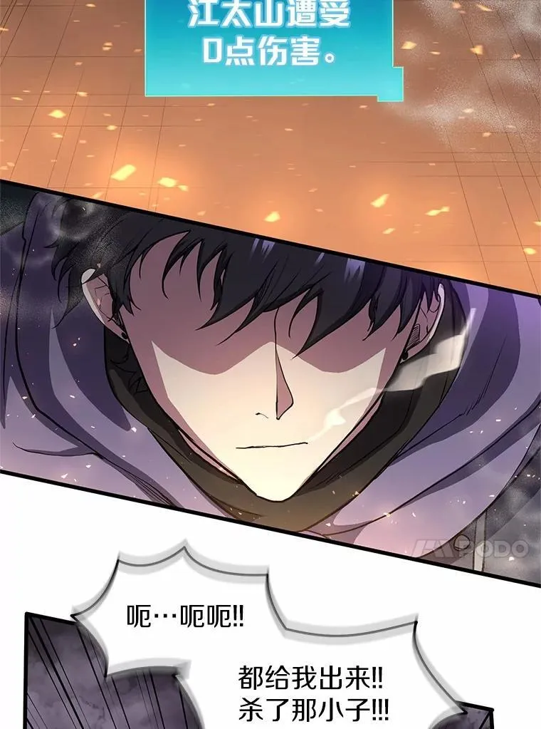 41.臭虫101