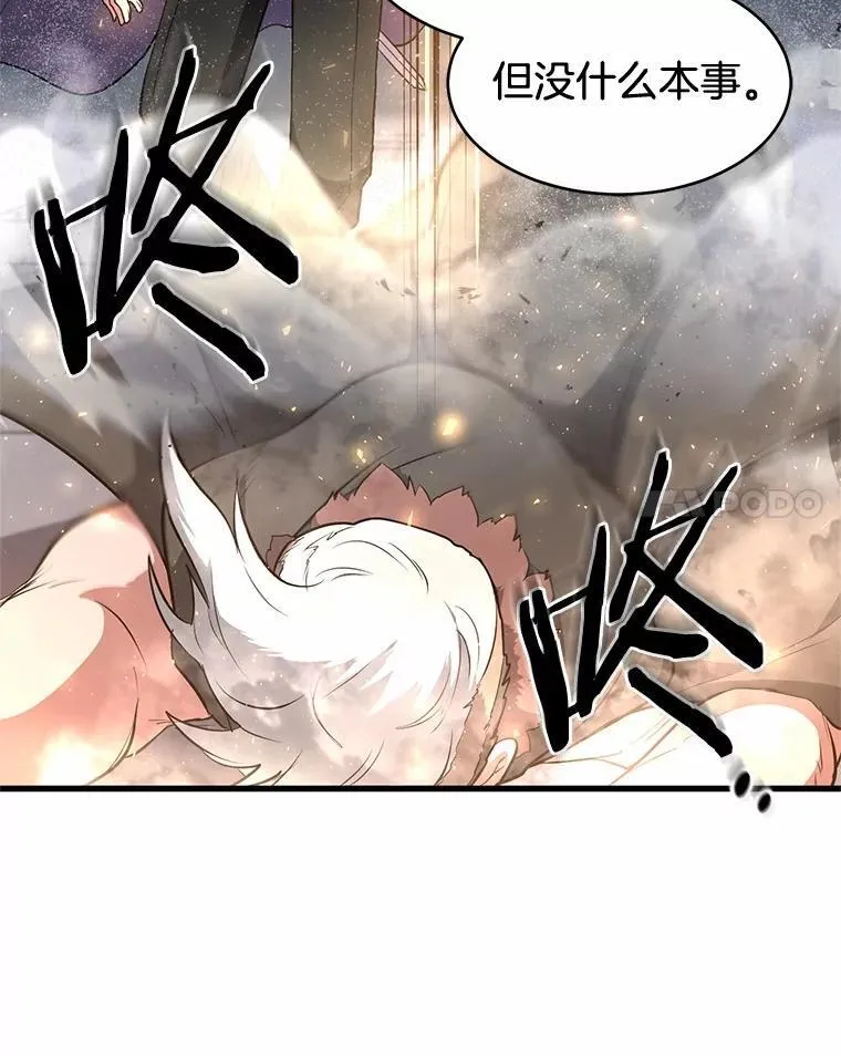 53.通缉令91