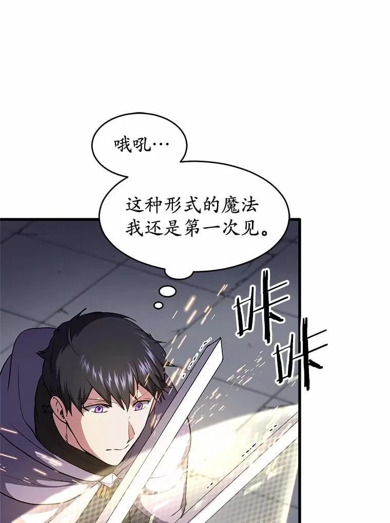 54.势如破竹8