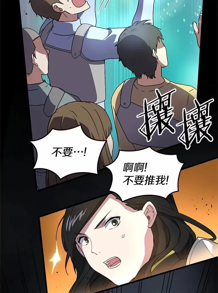 44.任务成功12