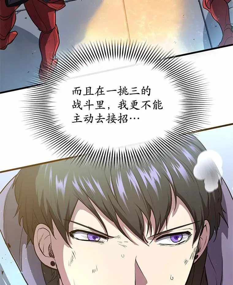 49.舞姬之舞58