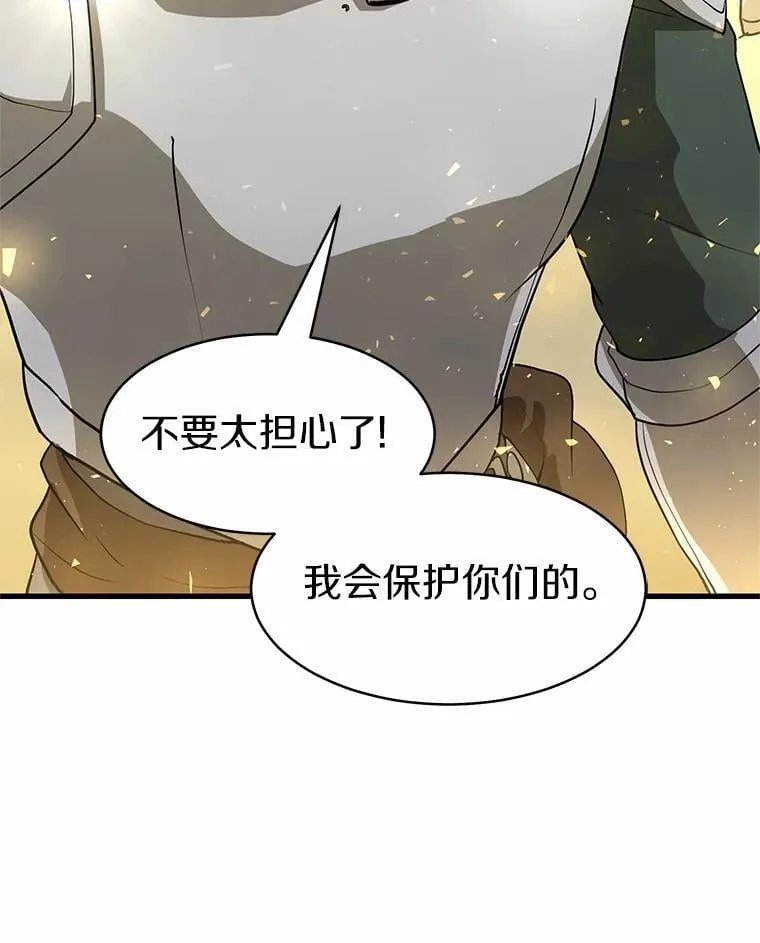38.肩负重任16
