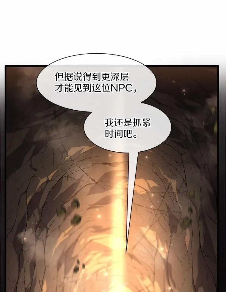 15.开启第2层33
