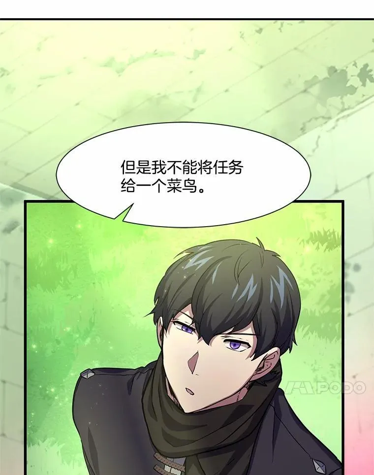 19.吵闹的同行者32
